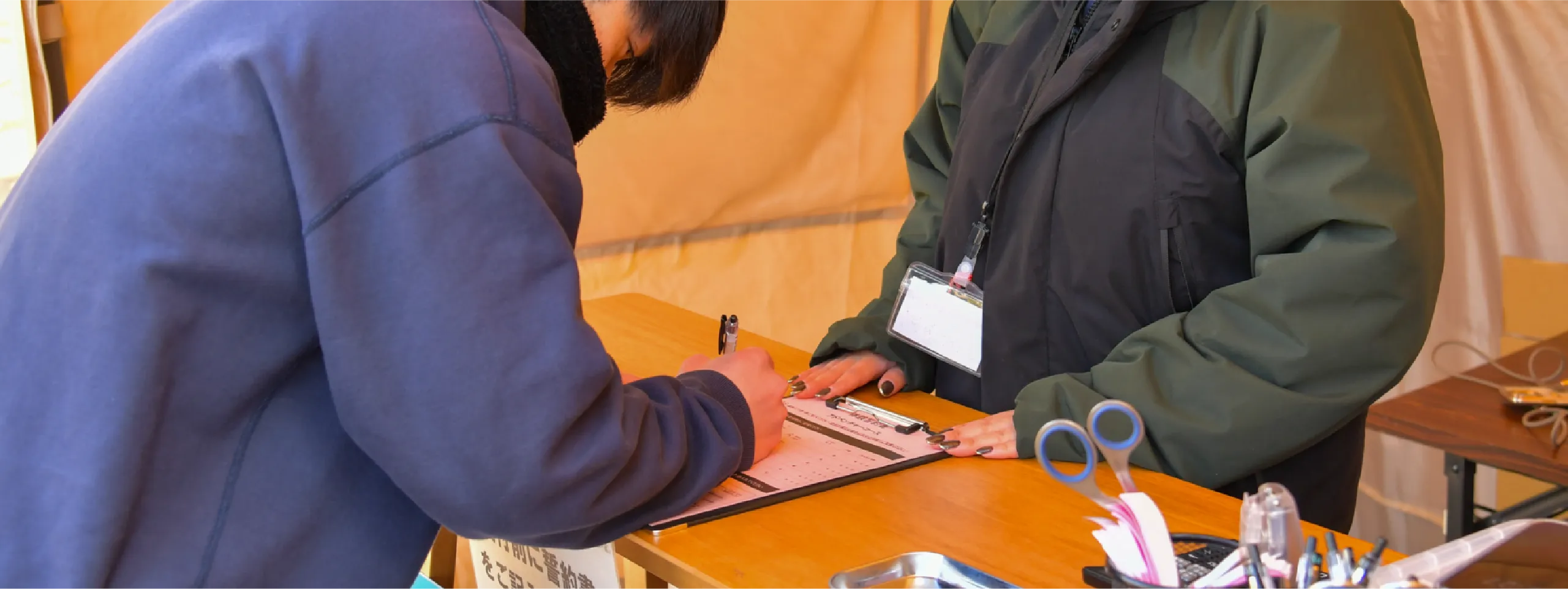 注意事項・当日の流れ