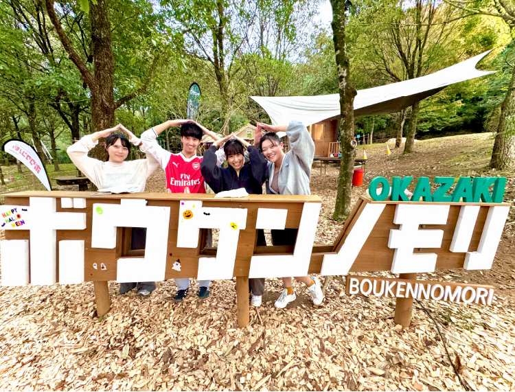 体験料金・ご利用条件