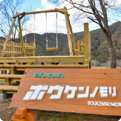 体験料金・ご利用条件